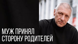 Ваши Истории | ненавидят родственники мужа