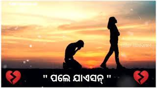 Matlabi 💔#Sambalpuri_Attitude_Shayari_Video_Sbp_Sanam🥰#Shorts