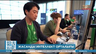 Астанада жасанды интеллект орталығы пайда болады