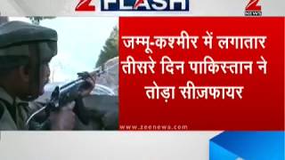 J\u0026K: Pak violates ceasefire in the Arnia sector | जम्मू-कश्मीर में पाकिस्तान ने तोड़ा सीज़फायर