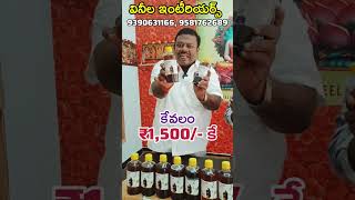 Adivasi Hakki Pikki Hair Oil in Anantapur #shorts #hairoil #hakkipikki