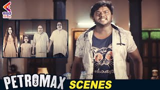 Comedian TSK Teases Ghosts | Petromax 2020 Horror Movie | Tamanna | Yogi Babu | Kannada Filmnagar