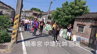 ✨2020/109/10/09✨歲次 庚子年八月廿三日,新吉村 朝奉宮 中壇元帥 前往台南新營 太子宮 （回駕）🎉🎇