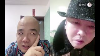 【刀蛇大战】互相埋汰刨活，蛇哥爆料刀哥跳冰窟窿支棱不起来花20w治病媳妇跑了，惩罚吃大蒜刀哥输了整糖蒜，属实拉了！