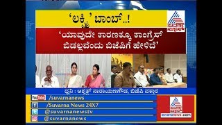 BJP Leader Ashwath Narayana Gowda Reacts to Lakshmi Hebbalkar's BJP Poaching Allegation