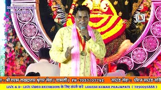 I Love you सांवरे तुमको सौ - सौ बार ~ S .R. Madhur Ji (Delhi) ~ SATGURU MUSIC !!