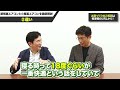 【注文住宅】365日エアコン2台で快適な家とは？小屋裏エアコンと床下エアコンの魅力を解説【松尾式冷暖房システム】