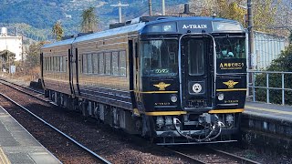 A列車で行こう　三角駅ー熊本駅ー三角駅　往復乗車