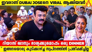 Dubai Jose-നെ viral ആക്കിയവരെ കാണാൻ റിയാസ് ഖാനും ഭാര്യയും നേരിൽ വന്നപ്പോൾ | Exclusive Interview