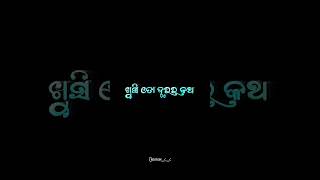 ହୃଦୟର କିଛି ଅକୁହା କଥା 💔🥹 || Ownvoice Sad Status Video || #shortsvideo #viralvideo #trulies #justafeel