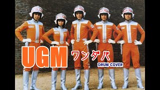 UGM ワンダバ ウルトラマン80 / UGM Theme Ultraman 80  - Cover