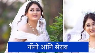 Nwngnw Angni Serao| New Bodo Band Song