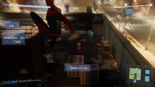 スパイダーマンPS4 ステルスチャレンジ アルティメット動画01 Marvel's Spider-Man