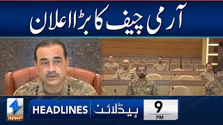 Army Chief Big Announcement | Headlines 9 PM | 4 Feb 2025 | Khyber News | KA1S