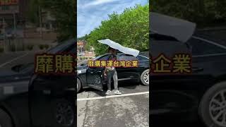 汽車前檔遮陽傘