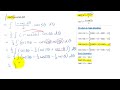 integration of product of trigonometric functions demo3