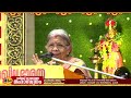 യദുകുല സംഹാരം ഭഗവാന്റെ സ്വധാമഗമനം ശ്രീമതി. വെണ്മണി രാധ അന്തർജ്ജനം കാലടി.