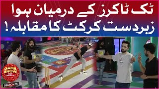 Cricket Competition | Game Show Aisay Chalay Ga Bakra Eid Special | Eid Day 2 | BOL Entertainment