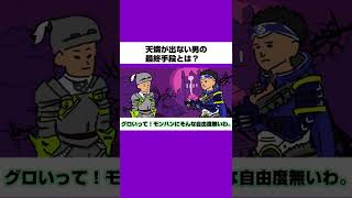 【モンハン】天燐が出ない男の最終手段www【アニメ】【サンブレイク】【モンハン小話】