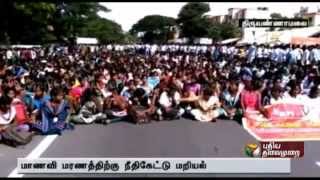 Protests by students in Thiruvannamalai demanding justice for the death of student