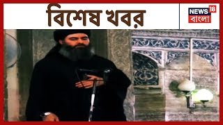 জঙ্গিদের নিশানায় বাঙালি শ্রমিকরা খুন,  কোচবিহারে শিশুর কিডনিতে সংক্রমণ ও অন্যান্য খবর