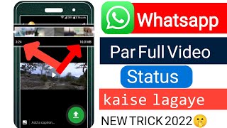 How To Post long video on Whatsapp status - How To increase Whatsapp status time