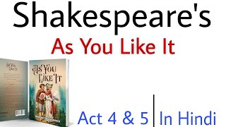 As You Like It by William Shakespeare in Hindi | Act 4 & 5 Summary in Hindi, As You like it in Hindi