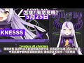 【hololive】拉普大人滿滿的愛...滿到翻譯君都不曉得自己在翻三小（觀眾也一樣）【la darknesss】【vtuber中文】