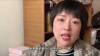 负债逾期后，如何跟银行协商还款问题？应该能够帮到你！