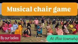 IFFCO TOWNSHIP LADIES MUSICAL CHAIR 🪑💺 GAME #youtubevideos #lorasgoodlife #iffcoparadeep