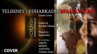Telisiney Na Nuvve - Edharkadi Vali Thanthai - Breakup song Guitar cover - Arjun Reddy Adithya Varma