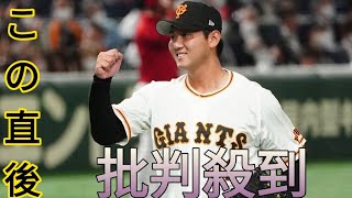 巨人・平内龍太の「非常識」に阪神岡田監督が激怒、SNS大炎上《あの態度はない。プロとして失格》