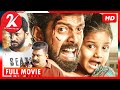 Suttu Pidikka Utharavu Tamil Full Movie Vikranth Athulya Ravi Suseenthiran Mysskin