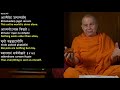 atma bodha self knowledge lecture 19