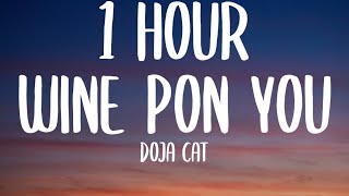 Doja Cat - Wine Pon You [1 HOUR] (Sped Up/Lyrics) Ft. Konshens "i ain't got my eye on you"
