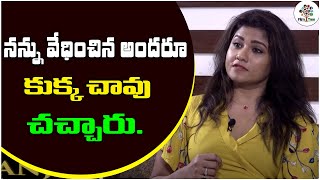 I was Targeted | Actress Jyothi  | Real Talk With Anji | Telugu Interviews || Film Tree
