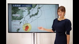 台風24号　本州に直撃の恐れ