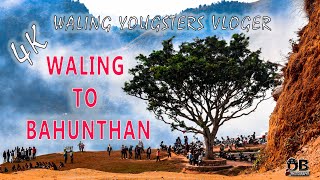 waling vlog ride to waling bahunthan syangja nepal