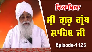 Sri Guru Granth Sahib Ji Veakhya || Giani Sahib Singh Ji || Episode - 1123 | Chardikla Time TV