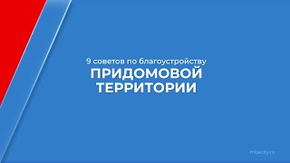 Курс обучения \