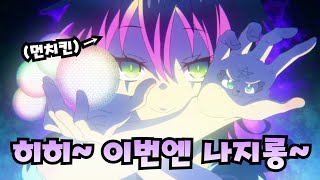 [애니리뷰] 왕족으로 태어나 모든걸 가진 먼치킨이 마력까지 무한이면 생기는 일