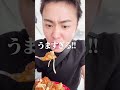 超うまい＆超高級グルメを紹介！inドバイ【お金持ちの付き人】【tiktok】