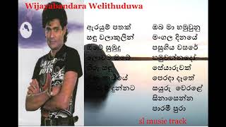 Wijaya Bandara Welithuduwa  songs