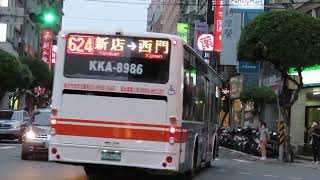 「臺北客運」KKA-8986 624路 新店-西門 ZK6120GCR