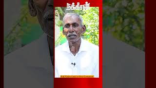 ஜெயிலுக்குள்ள நரக வாழ்க்கை வாழ்ந்தேன்!  Sagayaraj | Siraiyin Marupakkam | Part - 2 | Jail