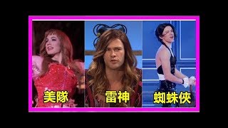 復聯英雄們竟然「集體扮成女人」！奇異博士那個 我真的接受不到...