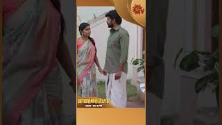 பொன்னியை விவாகரத்து செய்ய முடிவு செஞ்சுட்டாங்க! | #Shorts #vanathaipola | Sun TV