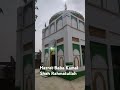 hazrat baba kamal shah rahmatullah kalhari sarif