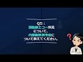 プライマリケアと脳神経内科の橋渡し　脳梗塞編