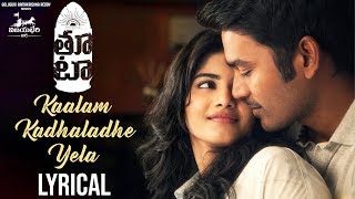 Kaalam Kadhaladhe Yela Lyrical Song | Dhanush | Megha Akash | Thoota Movie Songs | Vijayabherivari